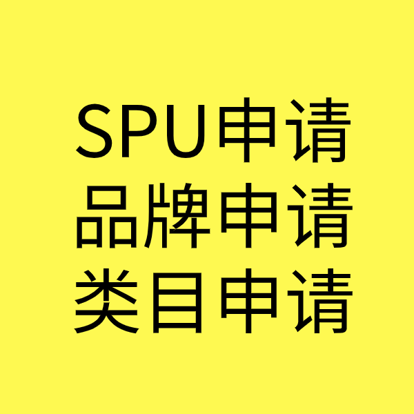 濮阳类目新增